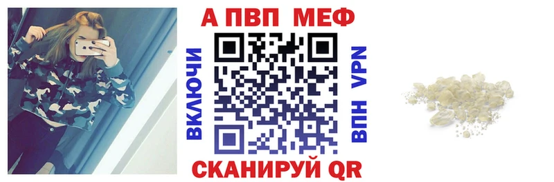 Наркошоп купить A-PVP  МЕФ  Метадон  Конопля  Галлюциногенные грибы  Феодосия