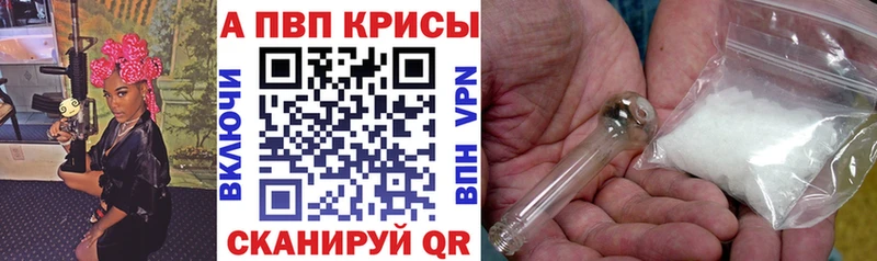 Альфа ПВП СК Феодосия