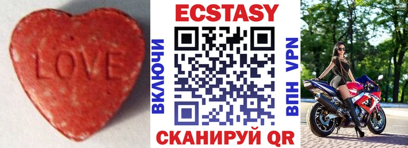 Экстази ешки  Купить  Феодосия 