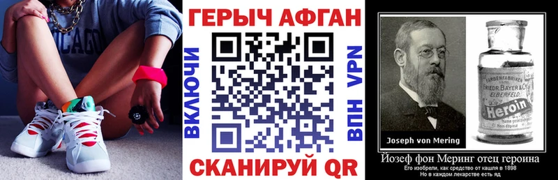 Купить где  Феодосия  Героин хмурый 