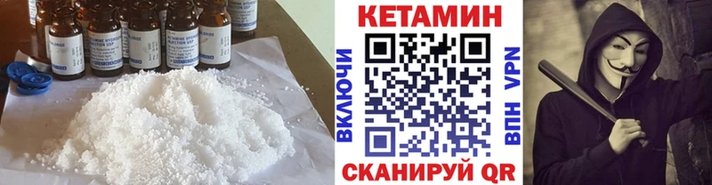 КЕТАМИН ketamine  Купить где  Феодосия 