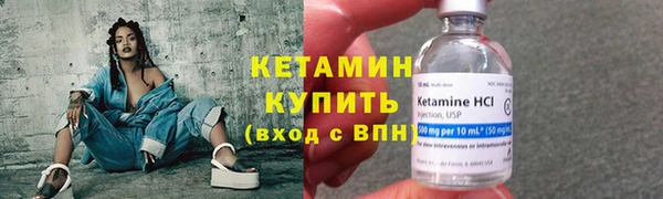 альфа пвп VHQ Каменка