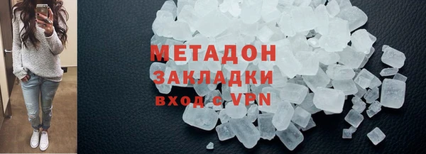 меф VHQ Каменск-Шахтинский