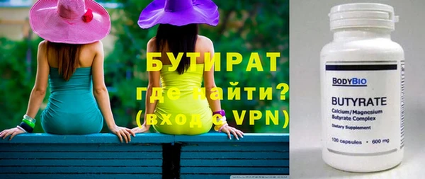 альфа пвп VHQ Каменка