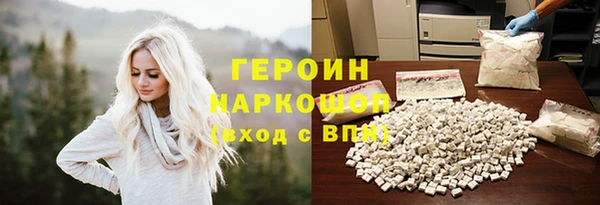 трава Каменногорск