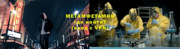 трава Каменногорск