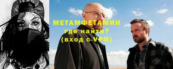 альфа пвп VHQ Каменка