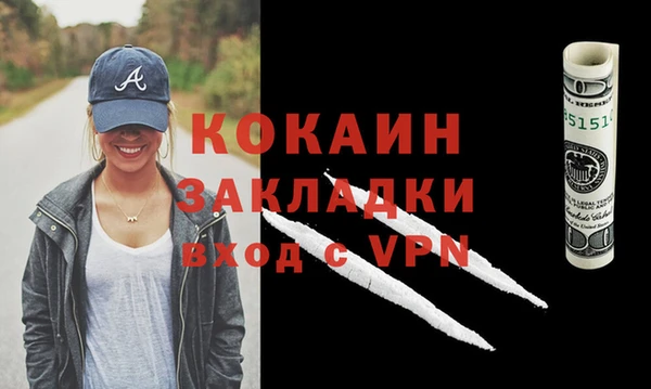 трава Каменногорск