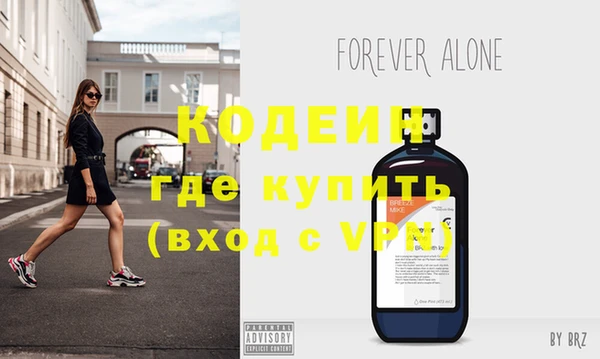 альфа пвп VHQ Каменка