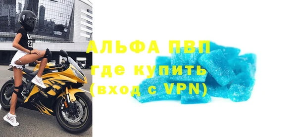 альфа пвп VHQ Каменка