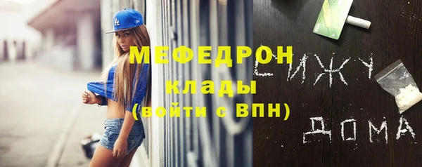 меф VHQ Каменск-Шахтинский