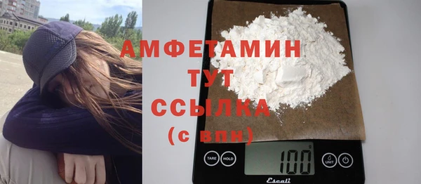 альфа пвп VHQ Каменка