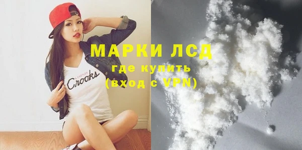 альфа пвп VHQ Каменка