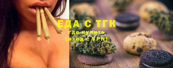трава Каменногорск