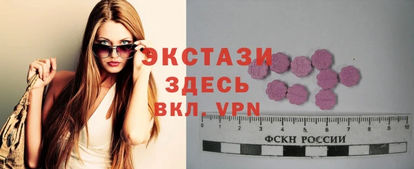 альфа пвп VHQ Каменка