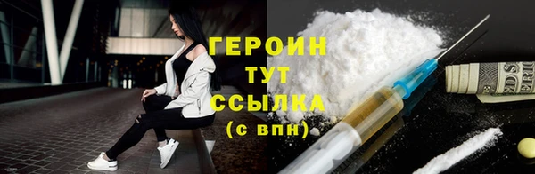 меф VHQ Каменск-Шахтинский