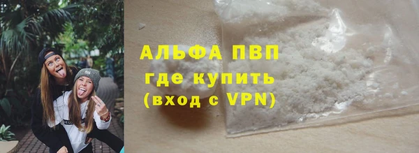 меф VHQ Каменск-Шахтинский