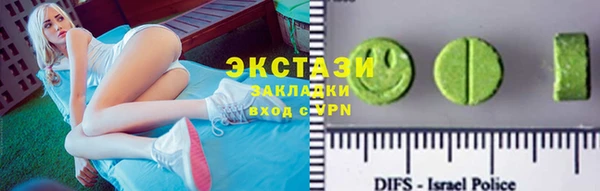 меф VHQ Каменск-Шахтинский