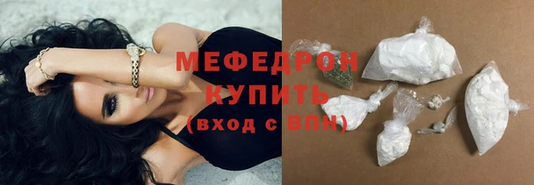 трава Каменногорск