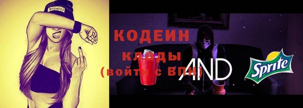 альфа пвп VHQ Каменка