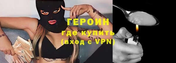 меф VHQ Каменск-Шахтинский