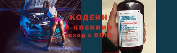трава Каменногорск