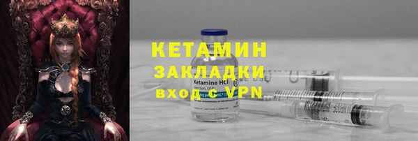 альфа пвп VHQ Каменка