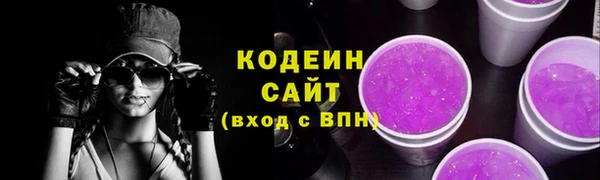 трава Каменногорск