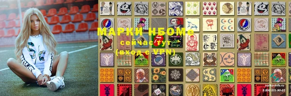 альфа пвп VHQ Каменка