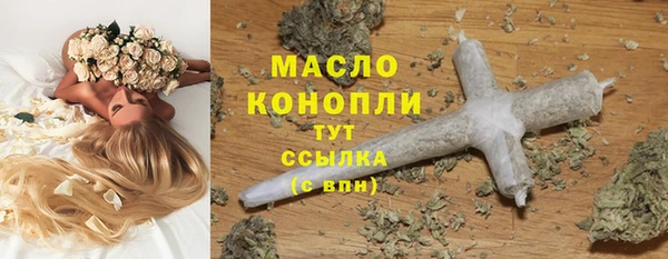 трава Каменногорск