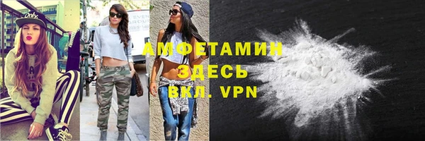трава Каменногорск