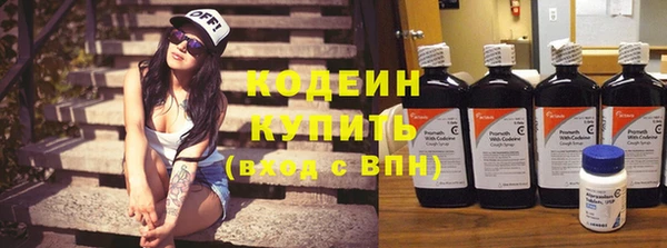 меф VHQ Каменск-Шахтинский