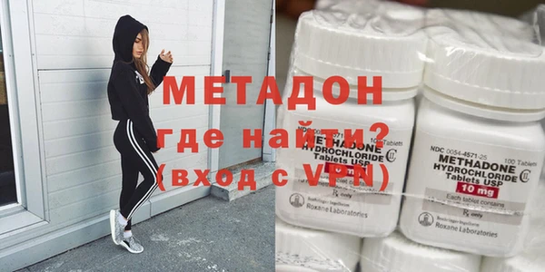 альфа пвп VHQ Каменка