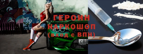 трава Каменногорск