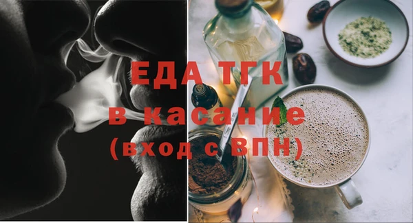 трава Каменногорск