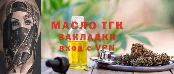 меф VHQ Каменск-Шахтинский