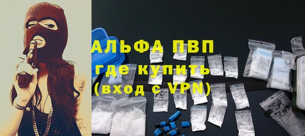 альфа пвп VHQ Каменка
