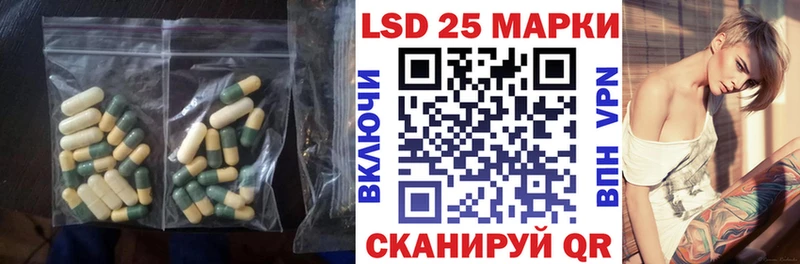 ЛСД экстази кислота  Купить  Феодосия 