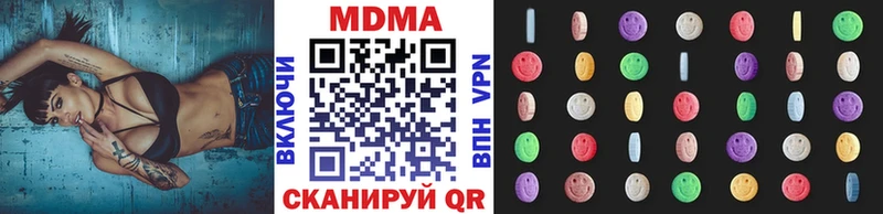 Купить где  Феодосия  МДМА Molly 