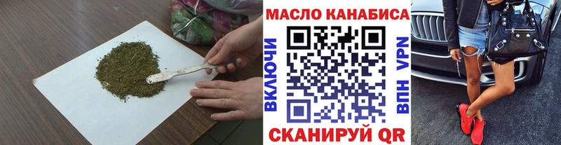 Дистиллят ТГК концентрат  Купить закладки  Феодосия 
