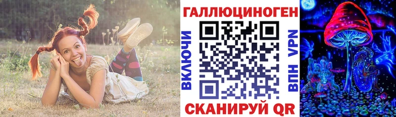 Купить  Феодосия  Галлюциногенные грибы GOLDEN TEACHER 
